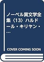 【中古】 ドリナの橋 第４版/恒文社/イヴォ・アンドリッチ 中古】 ドリナの橋 第4版/恒文社/イヴォ・アンドリッチ 中古